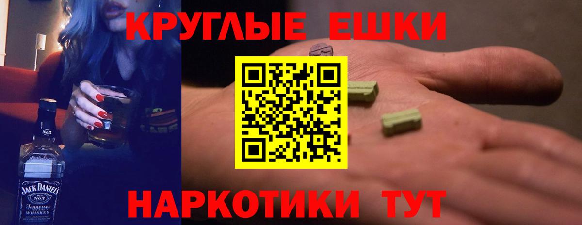 Экстази 99%  Ecstasy Дубай  mega ссылки  Шали  Вход с VPN  Экстази 