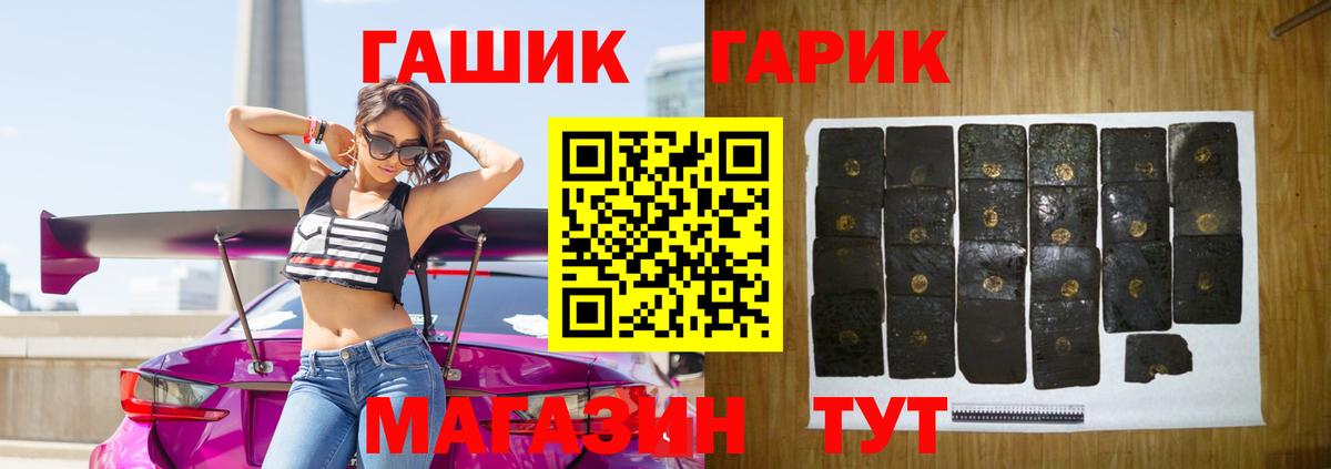 ГАШИШ 40% ТГК Шали