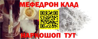 mdma Кимры