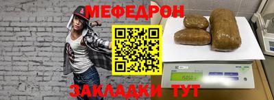 mdma Кимры