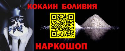 мяу мяу кристалл Кинель