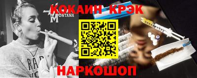 мяу мяу кристалл Кинель