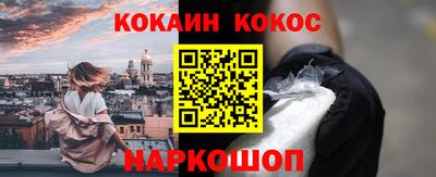 мяу мяу кристалл Кинель