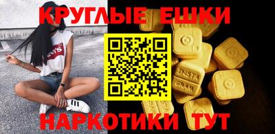 мяу мяу кристалл Кинель