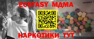 амфетамин Кингисепп