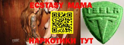 mdma Кимры