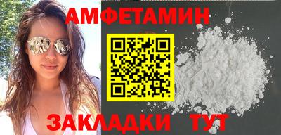 мяу мяу кристалл Кинель