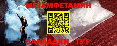 амфетамин Кингисепп