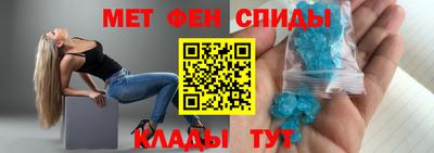 амфетамин Кингисепп