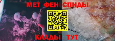 мяу мяу кристалл Кинель