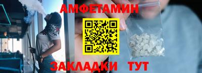 мяу мяу кристалл Кинель