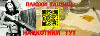 мяу мяу кристалл Кинель