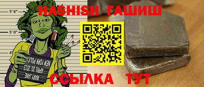 мяу мяу кристалл Кинель