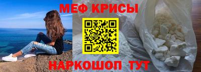 амфетамин Кингисепп