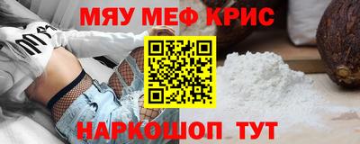 mdma Кимры
