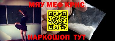 амфетамин Кингисепп