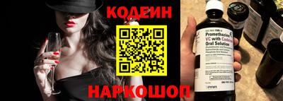 мяу мяу кристалл Кинель