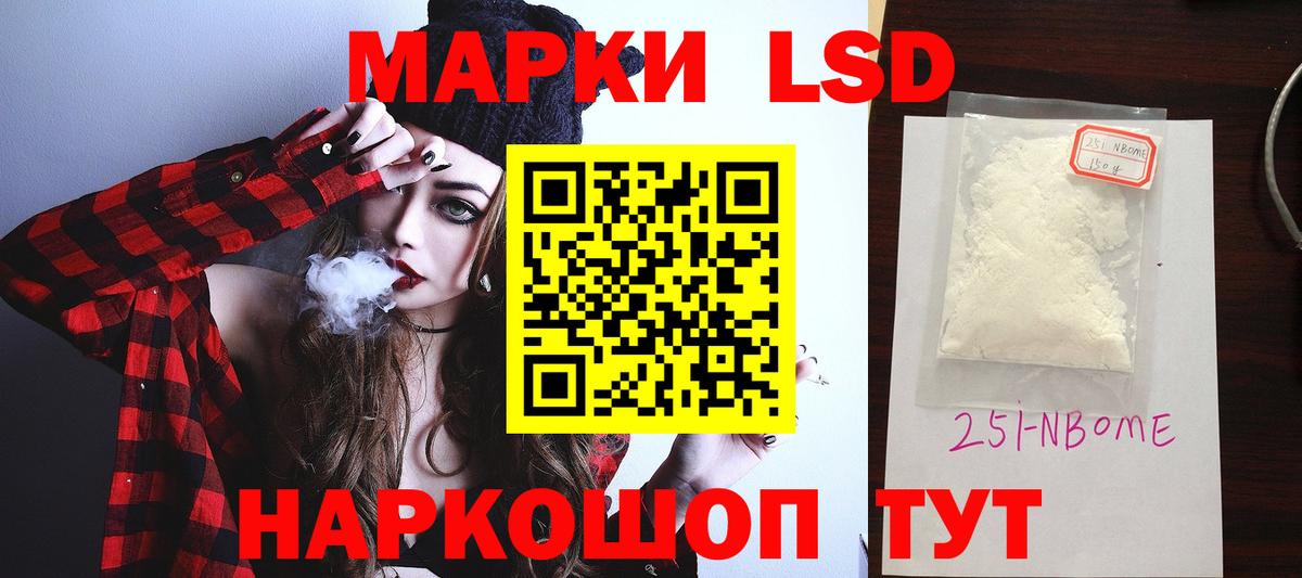 LSD-25 экстази кислота Шали
