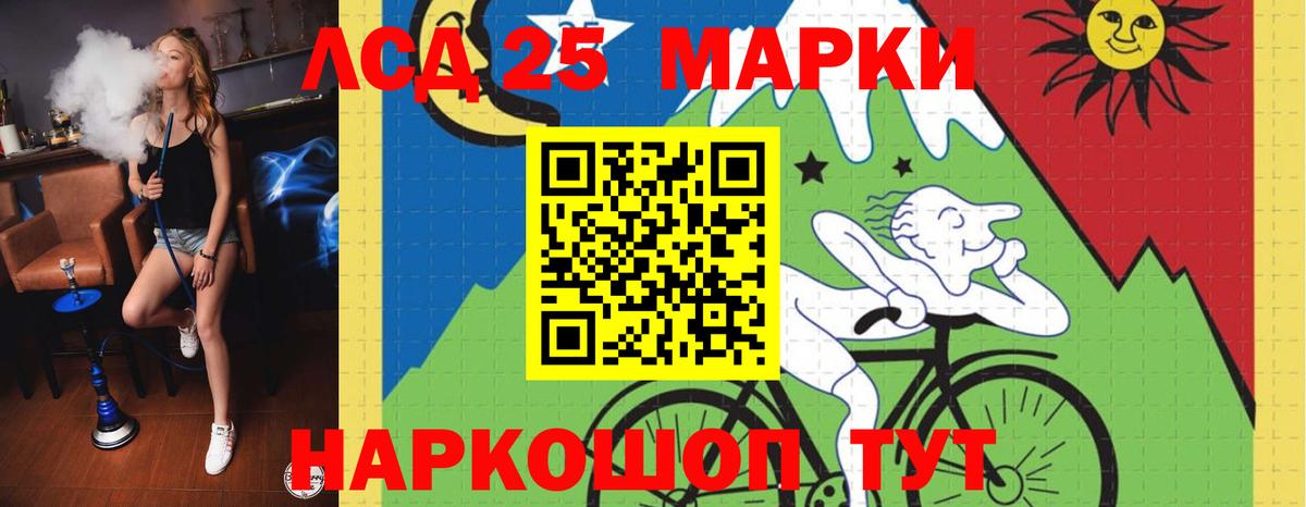 Лсд 25 экстази кислота  Вход с VPN  ссылка на мегу как зайти  Шали  LSD-25 экстази 