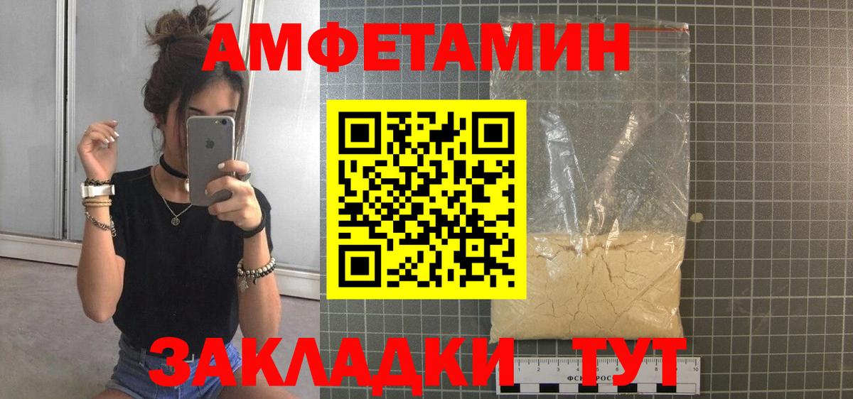 Метамфетамин кристалл Шали