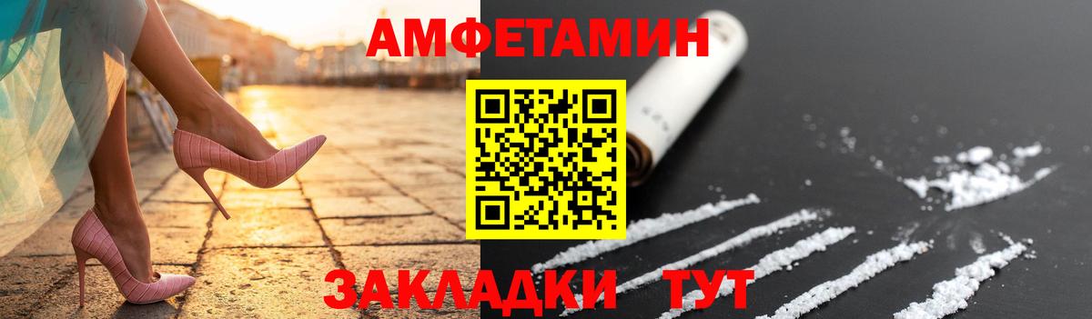 Метамфетамин Декстрометамфетамин 99.9%  Вход с VPN  Шали 