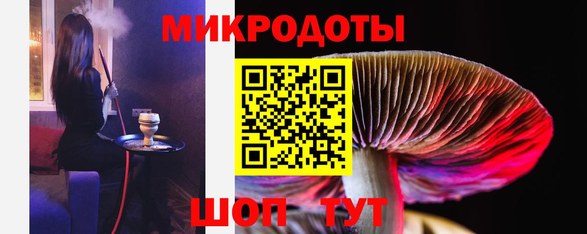 Галлюциногенные грибы мухоморы  Псилоцибиновые грибы MAGIC MUSHROOMS  Шали  Вход с VPN 
