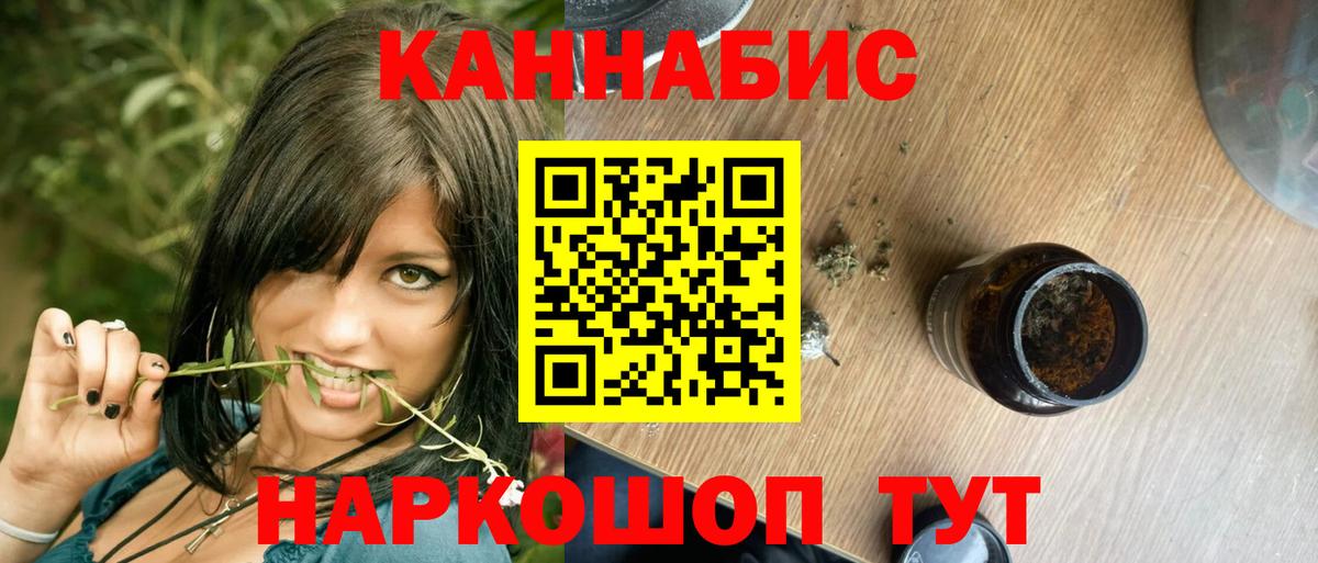 Марихуана VHQ Шали
