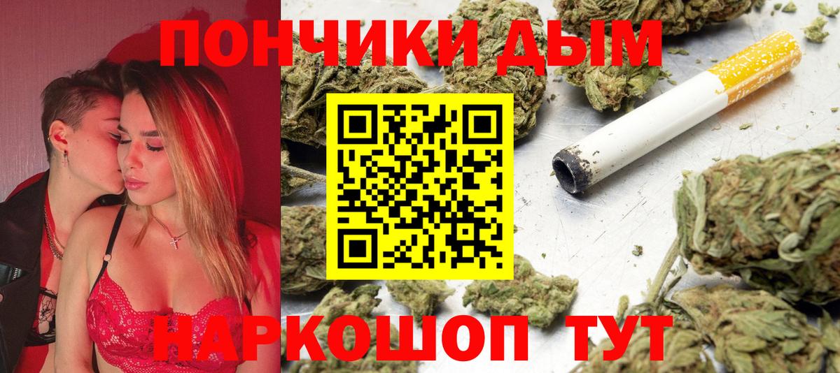 Шишки марихуана гибрид  Вход с VPN  Шали  Марихуана тримм  Каннабис гибрид 